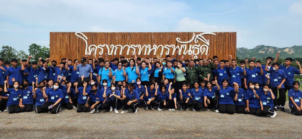 เยี่ยมชมโครงการทหารพันธุ์ดี CSR