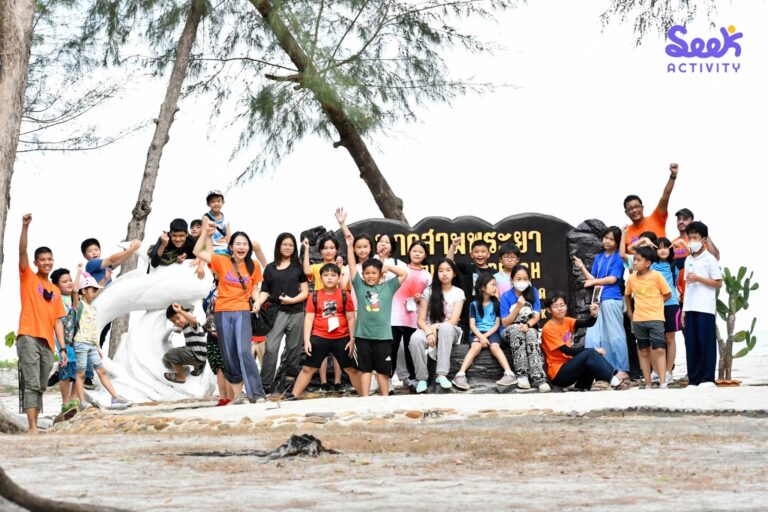 ค่ายป่าไม้ English Camp Nature English Camp