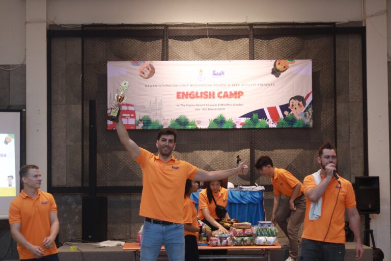 รับจัด English Camp สัมมนา รับจัดค่าย