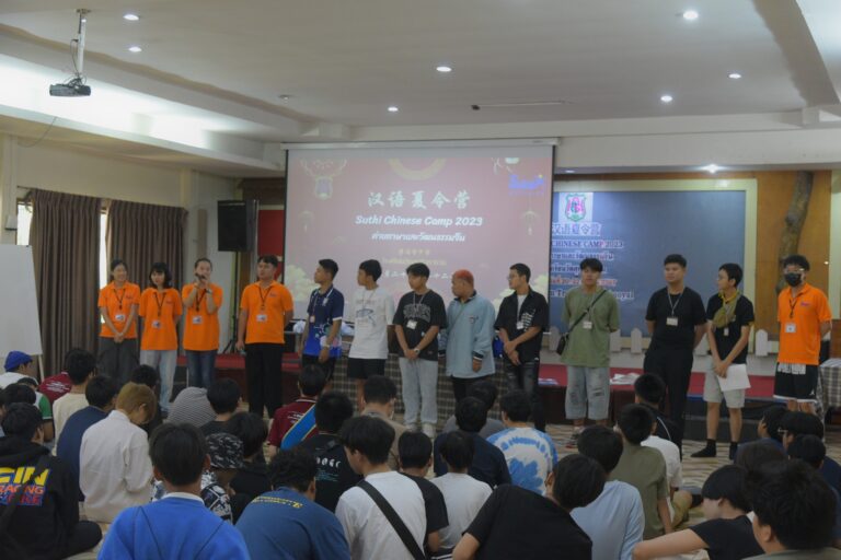 รับจัดภาษาจีน สัมมนา รับจัดค่าย CSR