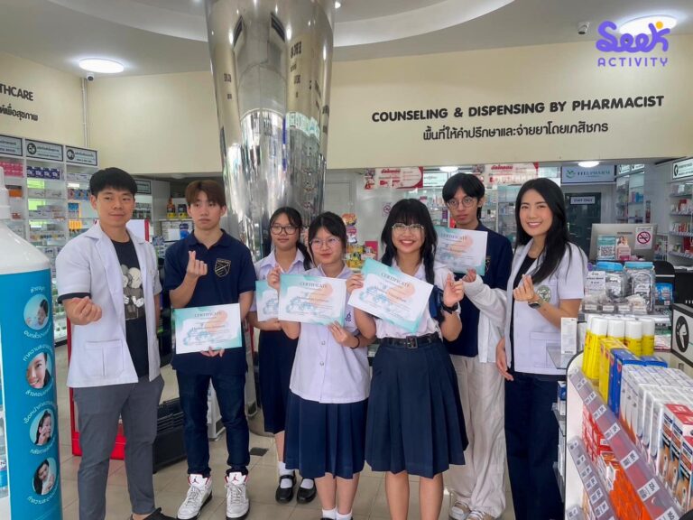 เปิดบ้านเภสัชกร ค่ายเภสัช แพทย์ ทันตแพทย์