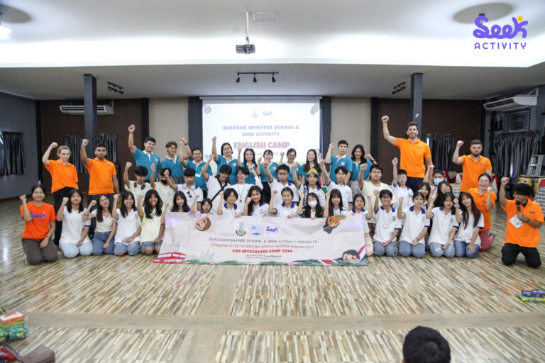 ค่าย STEM รับจัดค่ายภาษาอังกฤษ English Camp นันทนาการ ค่ายวิชาการ ค่ายอาชีพ