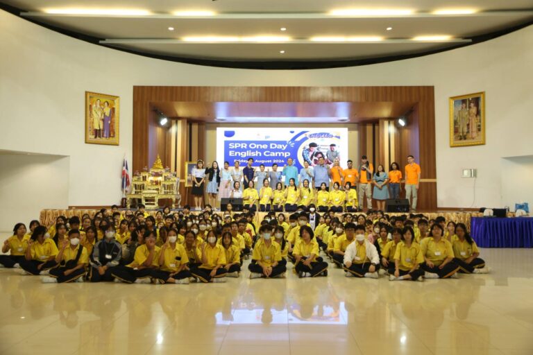 ค่าย STEM รับจัดค่ายภาษาอังกฤษ English Camp นันทนาการ ค่ายวิชาการ ค่ายอาชีพ