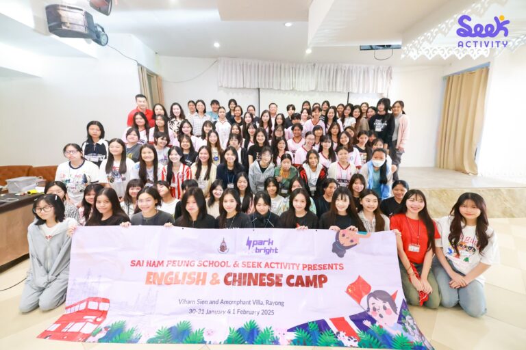 ค่าย STEM รับจัด ค่ายภาษาอังกฤษ English Camp นันทนาการ ค่ายวิชาการ ค่ายอาชีพ ค่ายภาษาจีน ค่ายนันทนาการ Private Camp ค่ายวิทยาศาสตร์ ค่ายภาษาญี่ปุ่น ค่ายคณิตศาสตร์ ค่ายภาษาจีน ค่ายภาษาจีน Chinese Camp