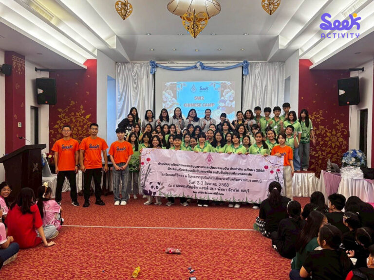 ค่ายภาษาอังกฤษ English Camp เรียนสนุก ฝึกจริง ค่ายภาษาอังกฤษ English Camp ภาษาอังกฤษเป็นเรื่องง่าย สนุก และใช้ได้จริง! ค่าย STEM ค่าย STEAM รับจัด ค่ายภาษาอังกฤษ English Camp นันทนาการ ค่ายวิชาการ ค่ายอาชีพ ค่ายภาษาจีน ค่ายนันทนาการ Private Camp ค่ายวิทยาศาสตร์ ค่ายภาษาญี่ปุ่น ค่ายคณิตศาสตร์ ค่ายวิทยาศาสตร์ ค่ายภาษาอังกฤษ รับจัดค่ายภาษาอังกฤษ รับจัดค่ายวิทยาศาสตร์ รับจัดค่ายคณิตศาสตร์