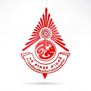 304303504_520967496695333_3227972973169139690_n