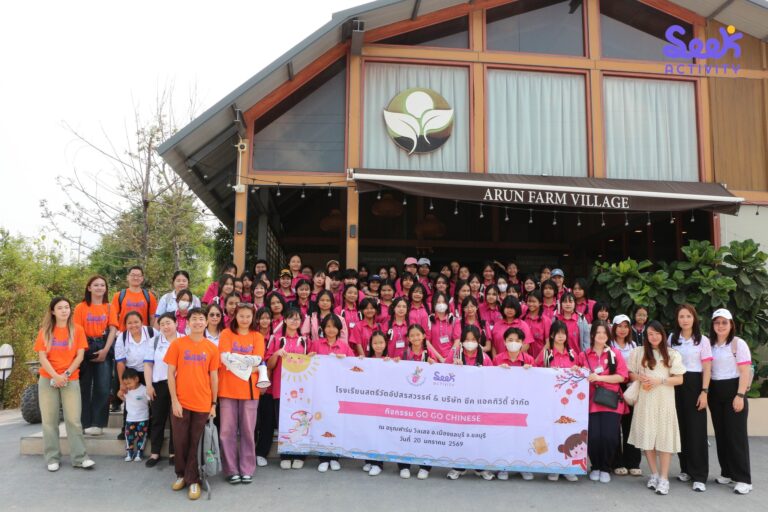 English Camp ค่ายภาษาอังกฤษ Chinese Camp ค่ายภาษาจีน