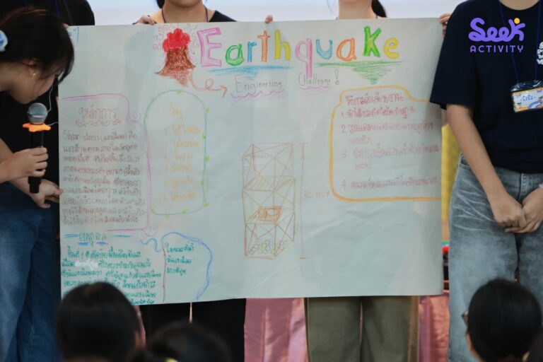 นักเรียนนำเสนอผลงานและบรรยากาศสนุกในค่ายวิทยาศาสตร์ Science Camp