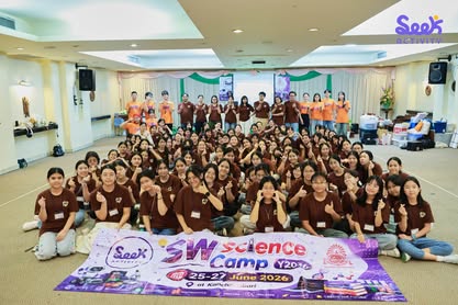ค่ายวิทยาศาสตร์ STEM Camp โดย Seek Activity ถ่ายภาพหมู่ร่วมกันทั้งค่าย