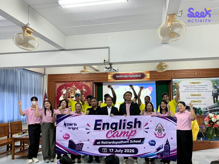บริการรับจัดค่ายภาษาอังกฤษและกิจกรรมภาษาอังกฤษครบวงจรสำหรับโรงเรียนทั่วประเทศ