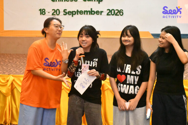 นักเรียนร่วมกิจกรรมการสื่อสารและนำเสนอในค่ายภาษาจีน Chinese Camp วันที่ 18–20 กันยายน 2026