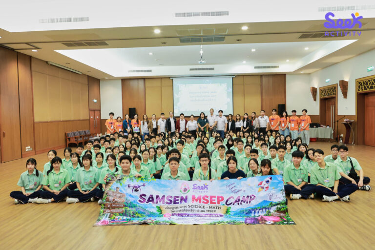 บรรยากาศ Samsen MSEP Camp ค่ายบูรณาการ Science-Math สำหรับนักเรียนห้องเรียนพิเศษ
