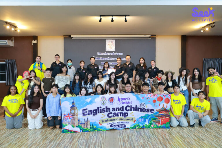 นักเรียน คณะครู และทีมวิทยากรถ่ายภาพร่วมกับป้าย English and Chinese Camp โรงเรียนพระนารายณ์ ณ Fountain Tree เขาใหญ่